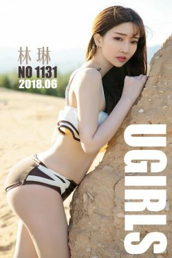 林琳《一半沙漠一半水》 [尤果圈爱尤物] No.1133(35P)