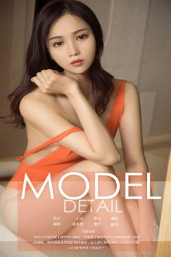 刘笑《周末怦怦跳》 [尤果圈爱尤物] No.1137(35P)