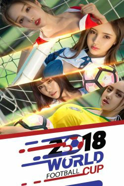 妮小妖果冻程瑜西陈亦菲Gaia《看球啦！》 [尤果圈爱尤物] No.1143(35P)