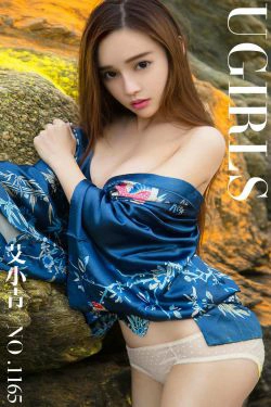 艾小青《大海边上的小精灵》 [尤果圈爱尤物] No.1165(35P)