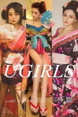 陈果果&孟十朵&球球《艺伎回忆录》 [尤果圈爱尤物] No.1170(35P)