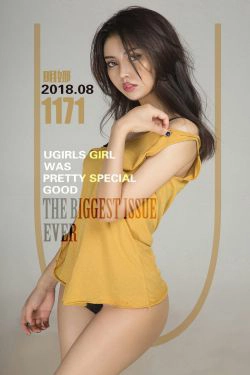 模特明娜《逆光》 [尤果圈爱尤物] No.1171(35P)