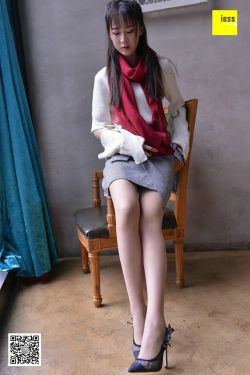 紫紫《透视高跟里的趾缝》 [异思趣向IESS] 丝享家252(90P)