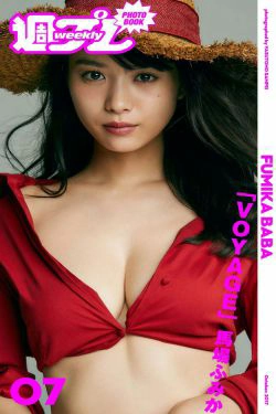 Fumika Baba 馬場ふみか 『VOYAGE』(57P)