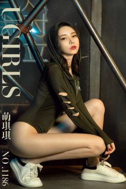 [尤果圈爱尤物] No.1186 萌琪琪 玩家(35P)