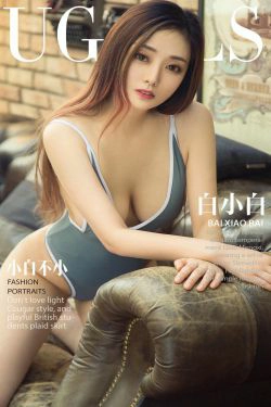[尤果圈爱尤物] No.1199 白小白 小白不小(35P)