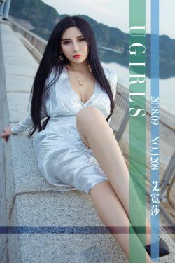 [尤果圈爱尤物] No.1208 艾霓莎 心花路放(35P)