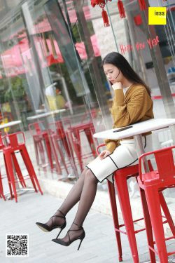 [异思趣向IESS] 丝享家285 七七 《独自等人的黑丝美女》(90P)