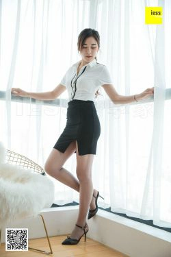 [异思趣向IESS] 模特曦然 《你的新同事请查收》(98P)