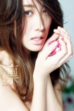 Rin Asuka 飛鳥凛 写真集『凛』(89P)