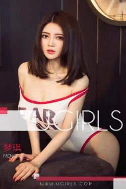[尤果圈爱尤物] No.1306 梦琪 保护色(35P)