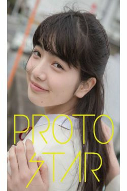 小松菜奈 PEOTO STAR VOL.5-VOL.9(134P)