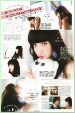 小松菜奈 安静的不想吵 电子写真集(144P)