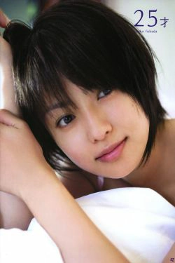深田恭子 -  「25才」(84P)