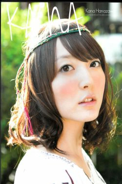 花泽香菜 合集(111P)