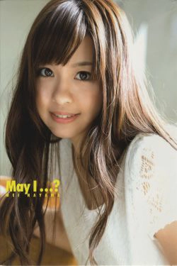葉山めい 1st.写真集「May I …」(59P)