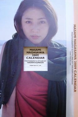 长泽雅美 「2009年カレンダー(卓上)」(28P)