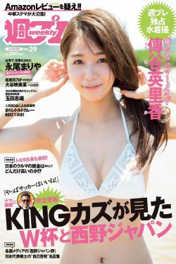 傳谷英里香 玉田志織 大谷映美里 永尾まりや 徳江かな 林ゆめ 北川みこ [Weekly Playboy] 2018年No.29 写真杂志(31P)