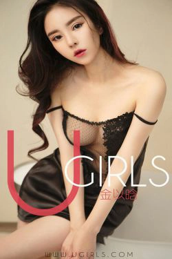 [尤果圈爱尤物] No.1330 金以晗 爱的散文诗(35P)