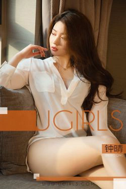 [尤果圈爱尤物] No.1355 钟晴 喜你为疾(35P)