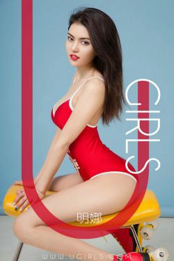 [尤果圈爱尤物] No.1368 明娜 嗨玩少女(35P)