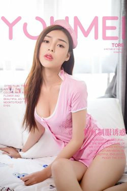 [尤美YouMei] Vol.002 亿美 粉红制服诱惑(18P)