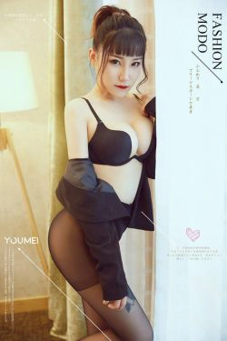 [尤美YouMei] Vol.041 团团 居家少妇(23P)