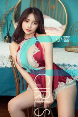 [尤果圈爱尤物] No.1393 小喜 藏不住(35P)