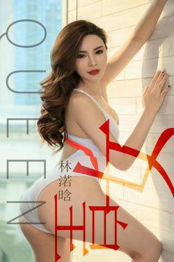 [尤果圈爱尤物] No.1410 林渃晗 女皇(35P)