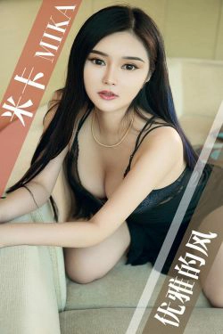[尤果圈爱尤物] No.1418 米卡 优雅的风(35P)