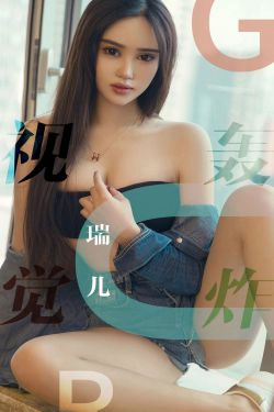 [尤果圈爱尤物] No.1422 瑞儿 视觉轰炸(35P)