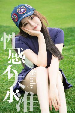 [尤果圈爱尤物] No.1450 金baby 性感不失水准(32P)