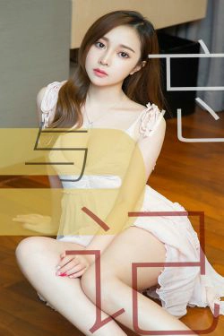 [尤果圈爱尤物] No.1463 林佳沫 忘与记(35P)