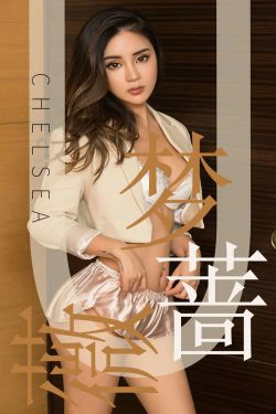 [尤果圈爱尤物] No.1478 Chelesa 梦蔷薇(35P)