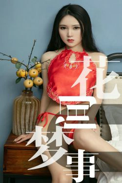 [尤果圈爱尤物] No.1498 孙豆豆 花间梦事(34P)