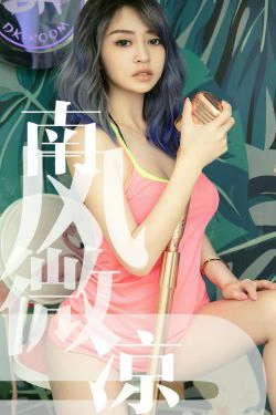 [尤果圈爱尤物] No.1503 葵皇 南风微凉(35P)