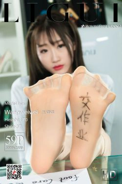 [丽柜Ligui] 网络丽人 王炜炜(55P)