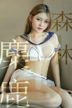 [尤果圈爱尤物] No.1516 林微微 麋鹿森林(35P)