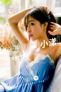 [阳光宝贝SUNGIRL] No.003 小漾 小露性感！馀波盪漾 - 小漾睡衣(24P)