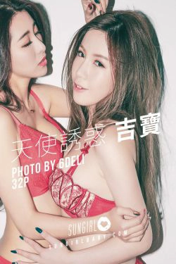 [阳光宝贝SUNGIRL] No.010 吉宝keppel 美乳天使！吉宝天使诱惑(32P)