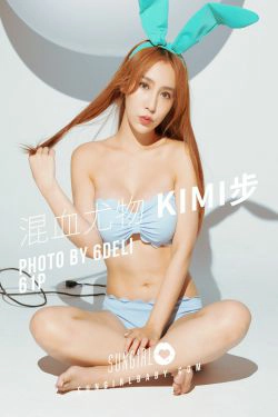 [阳光宝贝SUNGIRL] No.011 Kimi步 甜美萌兔! 混血尤物(61P)