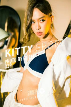[阳光宝贝SUNGIRL] No.013 陈钰洁Kitty 太性感！Kitty 运动风(33P)