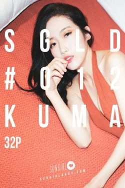 [阳光宝贝SUNGIRL] No.022 Kuma爹地 心的距离! Kuma认真如我(32P)