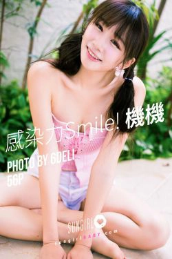 [阳光宝贝SUNGIRL] No.024 机机Shacy 感染力Smile！(56P)
