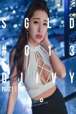 [阳光宝贝SUNGIRL] No.039 Ivy 夜之女王！性感甜心DJ(24P)