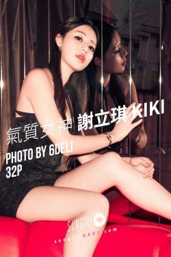 [阳光宝贝SUNGIRL] No.048 谢立琪KiKi 气质女神(32P)