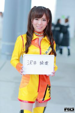 [RQ-STAR] Eri Sawai 沢井絵理(24P)