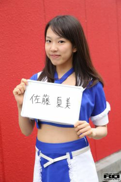 [RQ-STAR] Natsumi Sato 佐藤夏美 Race Queen(25P)