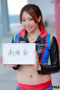 [RQ-STAR] Aya Nanngo 南湖彩 Race Queen(26P)