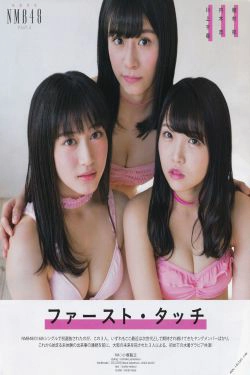 [BOMB!(ボム!)] 2017年01月号 川上千尋 内木志 植村梓 須藤凜々花 新内真衣 衛藤美彩 矢倉楓子(23P)